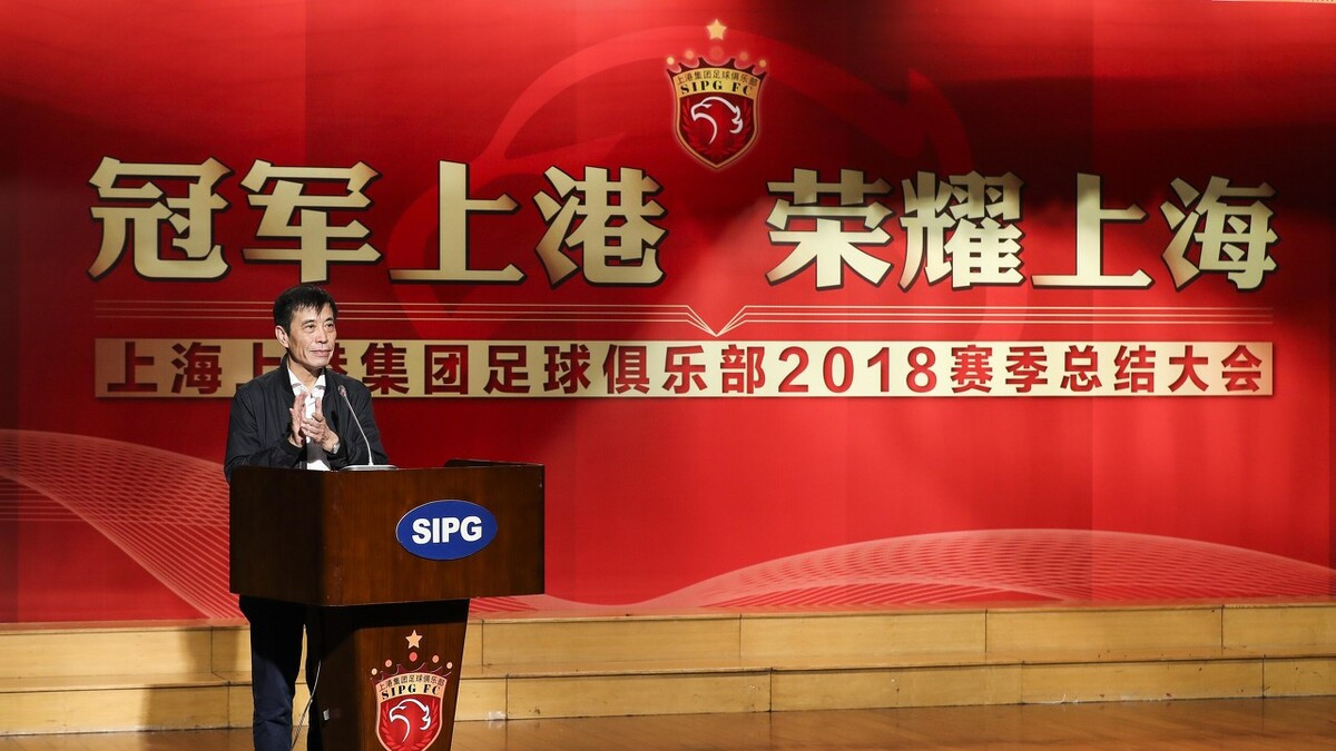 |陈戌源“胜利”了！曝广州队主力全部解约，上港接盘大部分球员