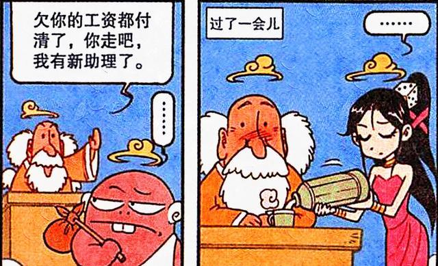 蜘蛛|为了当上神仙，豆哥下足了血本，结果却赔了夫人又折兵