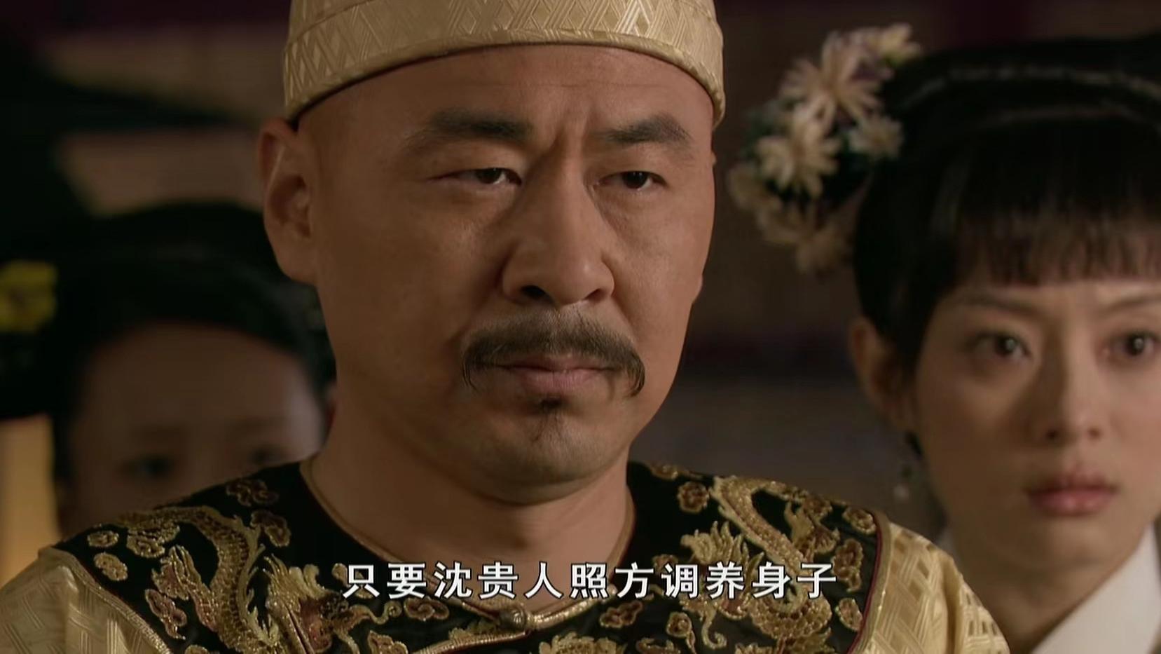 华妃|皇上知道眉庄溺水是华妃搞的鬼，为什么还去她宫里吃宵夜？