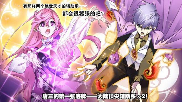 小舞|斗罗大陆：唐三挑战神七子公认“最强者”，选他的理由很“热血”