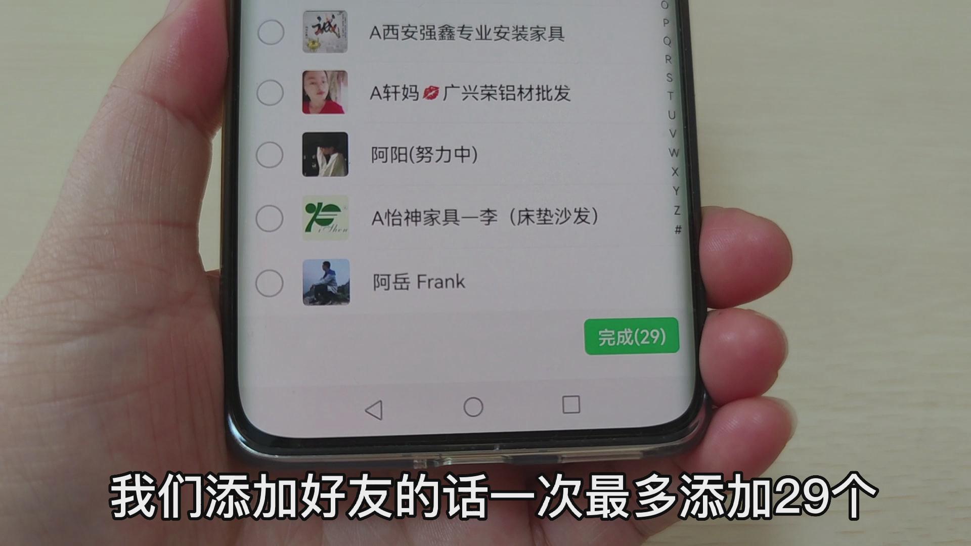 删除|微信右上角“+”号的隐藏功能,按一下就能识别好友是否把自己删了