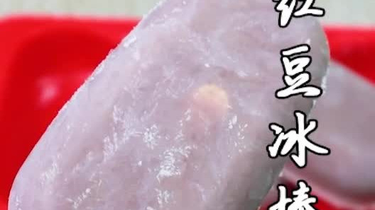 夏天快到了雪糕别再买着吃了，在家自己做他不香吗