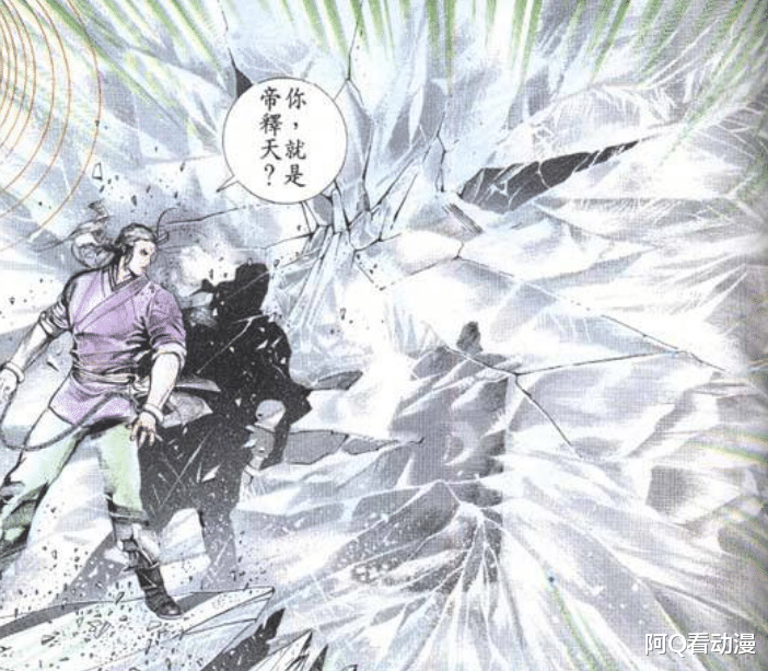帝释天|帝释天为什么要帮怀空修成炼铁手,给自己培养最大的敌人?