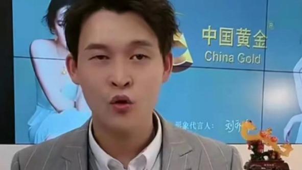 海清|小沈龙卖黄金吊坠，1500卖299元亏损几千万，搬出赵本山打压厂商