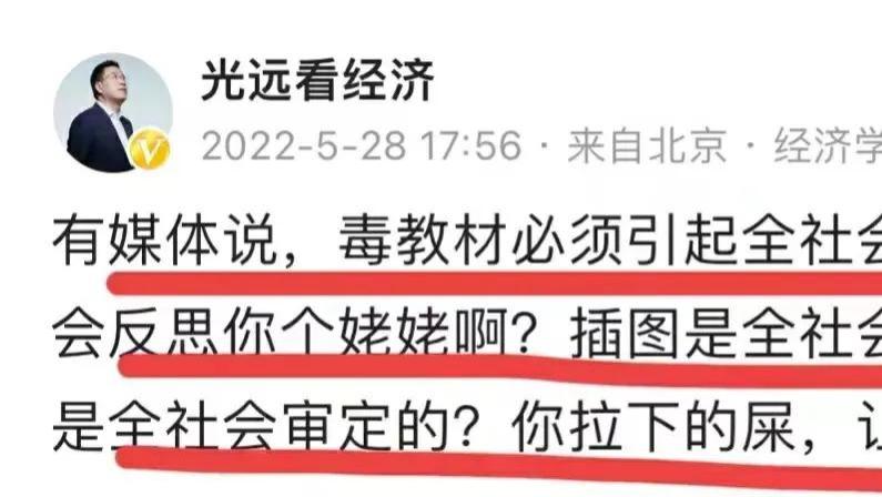 洪晃|李思磐公开支持吴勇，杨进认为网友有病，画教材的才是人中龙凤啊