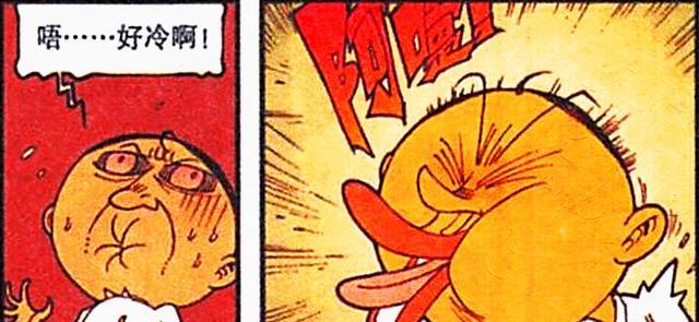 漫画|高茜“情路坎坷”难觅良缘，奋豆进化“招财神兽”又丑又憨