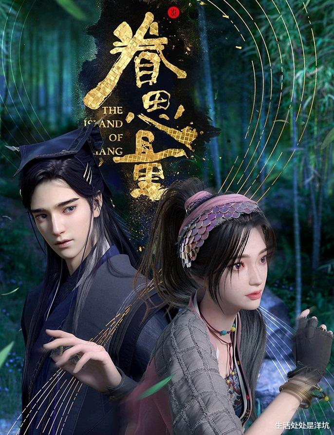 acgn漫评|那些“静候已久,坐等更新”的精品国漫,你最期待哪一部??