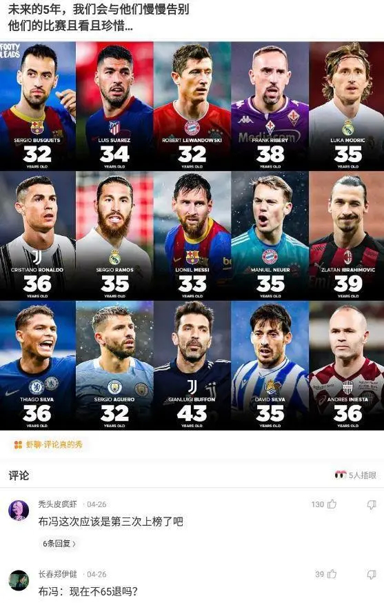 神回复|神回复:路上撞了一个大姐,我应该怎么办啊?神评方案绝了