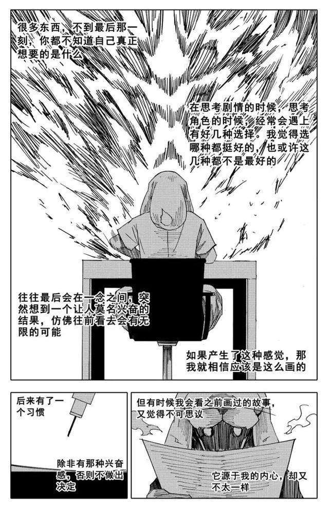 镇魂街|镇魂街贪狼到底是谁，是不是司马懿，本文给你详细解说