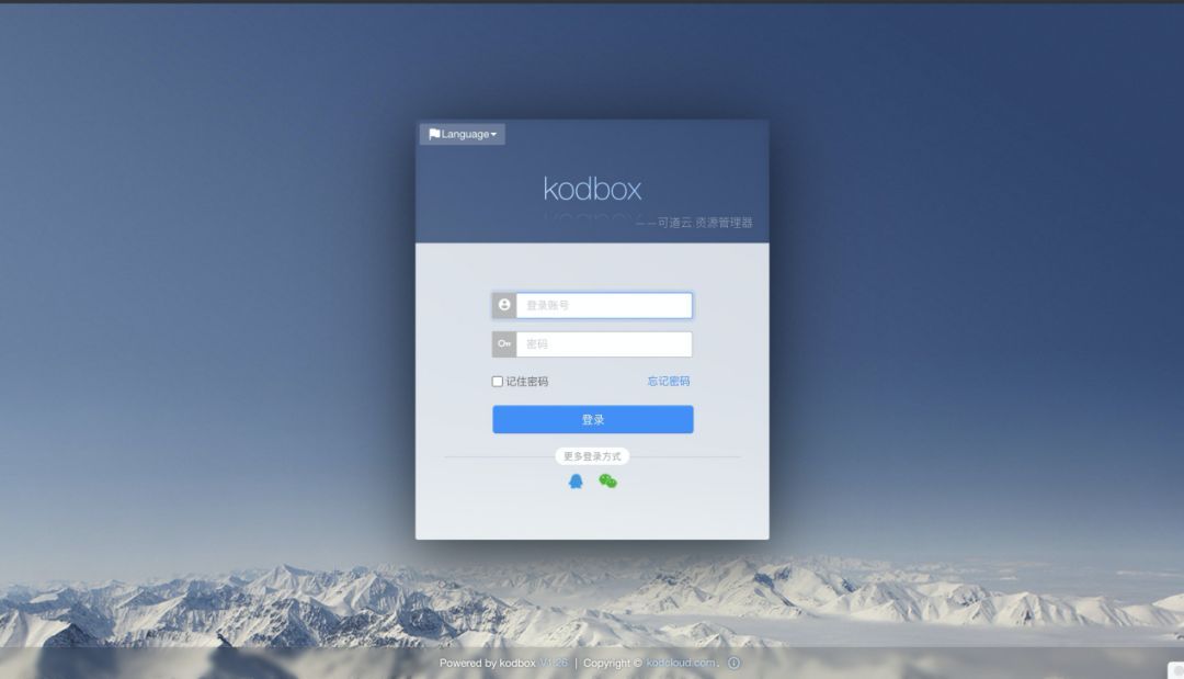云盘|不求人小白也能搭建私有云盘，焕然一新体验