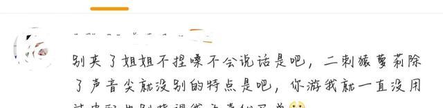 配音|原神：国内配音咋不行？中配屡屡被攻击，难道不满意的都是夹子音？
