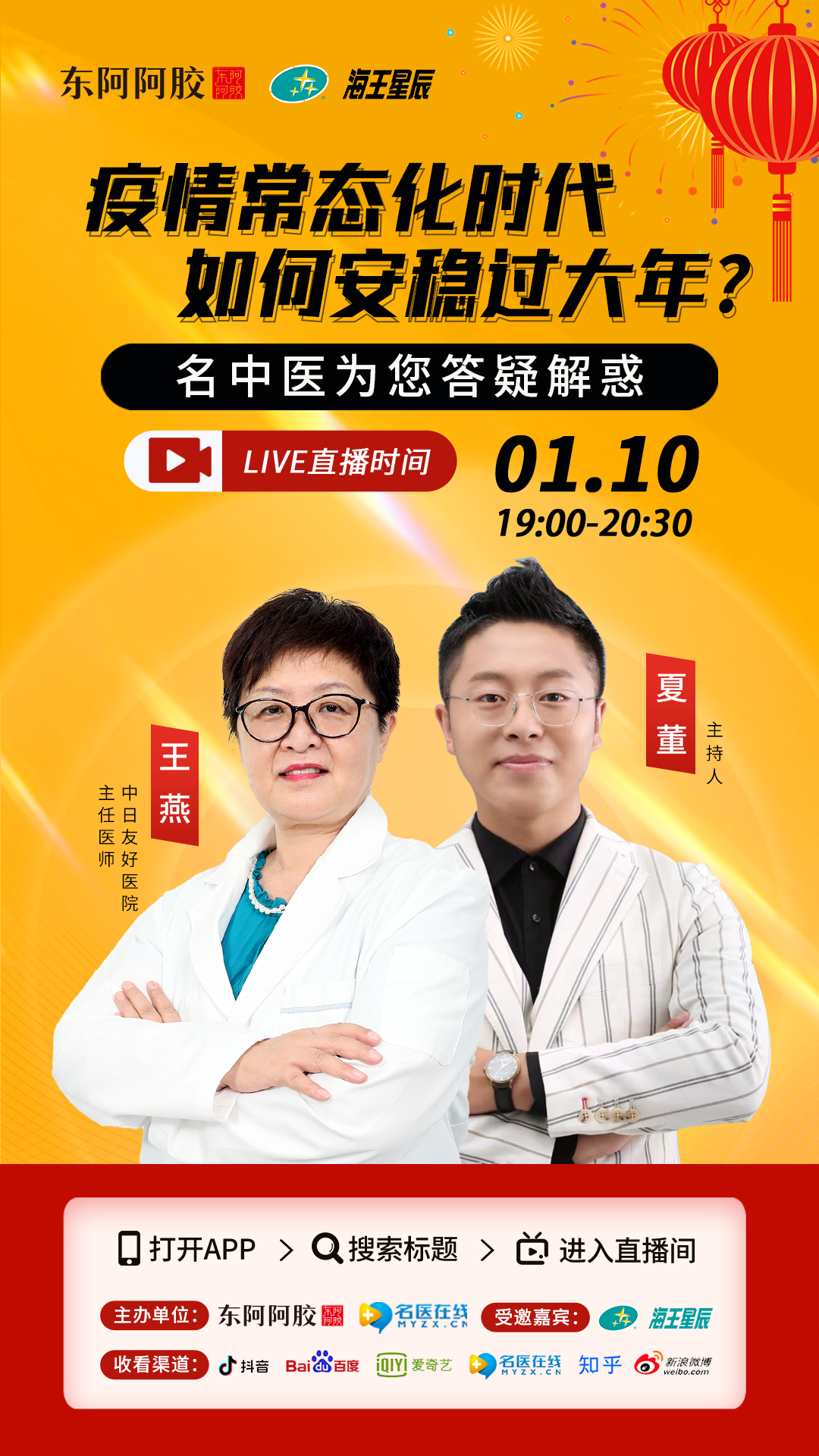过年啦！过年啦！2023，像一