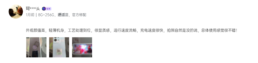 gen.g战队|骁龙7gen1手机好评度达96%！流畅不卡、影像出色成新一代神U