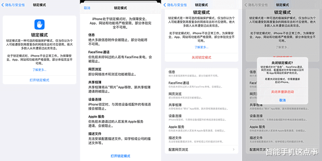 雷蛇|iOS16 Beta4：首批果粉更新体验已出炉！网友：不如鸿蒙3.0