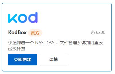 云盘|不求人小白也能搭建私有云盘，焕然一新体验