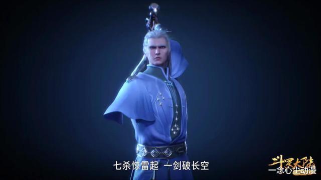 小舞|斗罗：唐三称复活小舞付出了极大的代价？漫迷：你都赚翻了