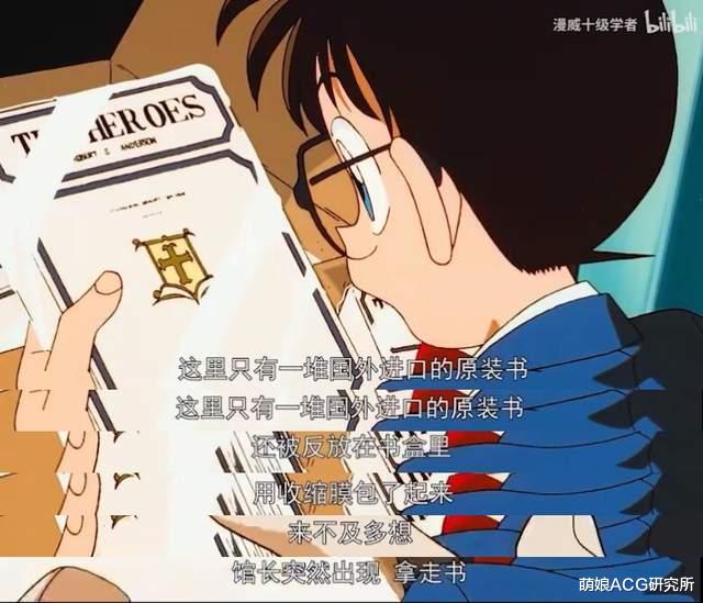 柯南|太气愤了!700万粉丝的营销号抄袭到动漫圈,并且90%没有改动