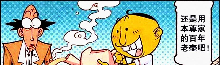 男神|豆哥竟成“校园男神”?花痴少女围追堵截,高茜:这是我老公!