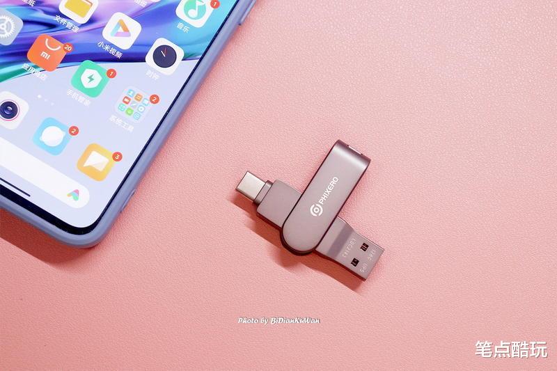 ssd|终结U盘的不是PSSD，高速+OTG才是正解，斐数高速U盘给你打个样