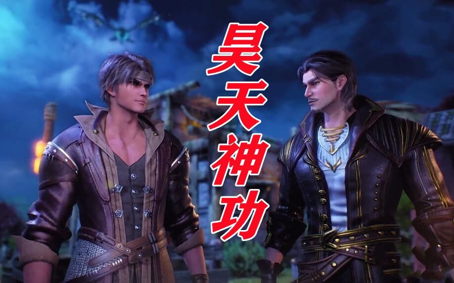 弗蘭奇|炸環其他魂師能用嗎？若大須彌錘只是一種技巧，那昊天宗早就滅了