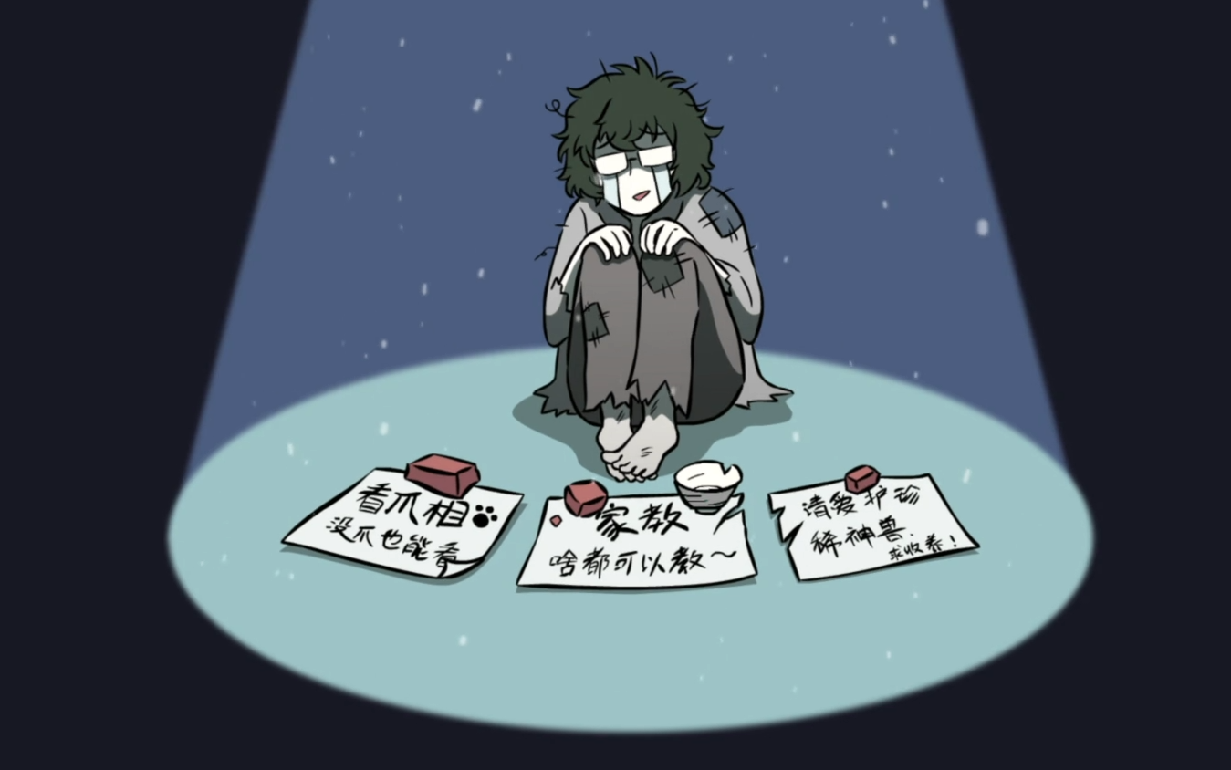 白泽|非人哉：我一直怀疑白泽投奔大士另有隐情，漫画又有了新证据