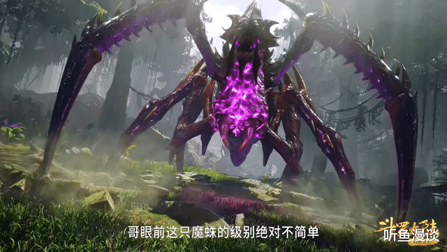 小舞|斗罗大陆:唐三补齐魂环,蓝银领域进化至巅峰境界,开启无敌状态