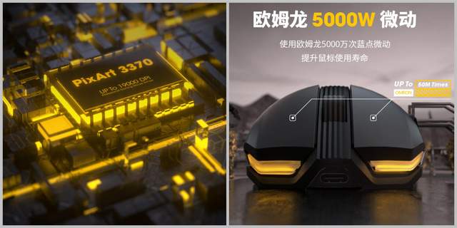 鼠标|不挑贵的只选对的,三模+DPI微调,这款鼠标办公娱乐更高效