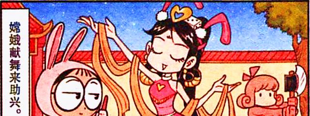 月亮|月圆之夜,高茜把热辣舞蹈献给月亮,奋豆却顺势“变身”吓惨豆爸