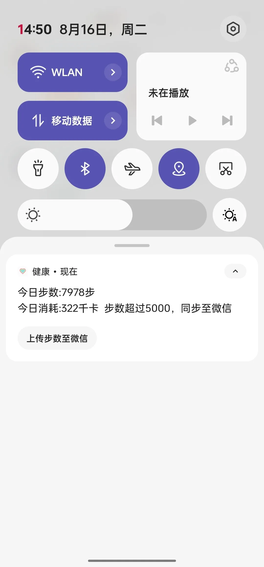 coloros13|ColorOS13未发布就先用上了？搭配大内存后台留存会不会更给力