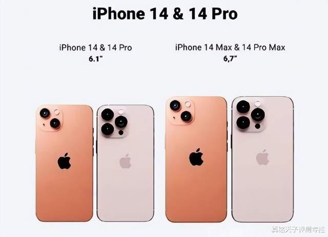 sk海力士|苹果开始玩配色游戏?一成不变的外观与国产比,哪个更受欢迎?