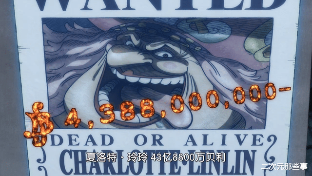 鹰眼|《海贼王》最新悬赏TOP10，鹰眼米霍克位列第六，黑胡子遗憾落榜