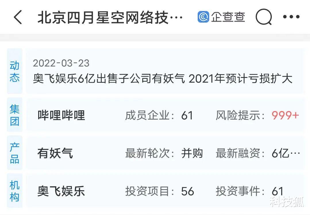 漫画|时代的眼泪，漫画鼻祖关停了！