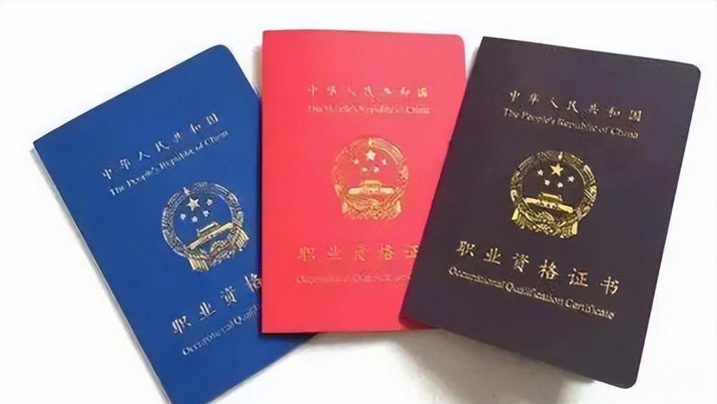 全国人大常委会|为什么值得考？三点解读消防设施操作员证书