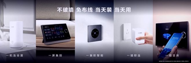 home键|华为：3小时的发布会量大，就是看得有点憋不住