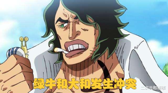 香克斯|海贼王1054话：香克斯对草帽大船团出手，又一位海军高级战力登场