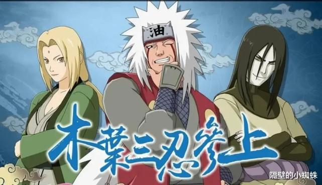 overlord|火影：为何有人认为“春野樱”是强行加入“新三忍”的？