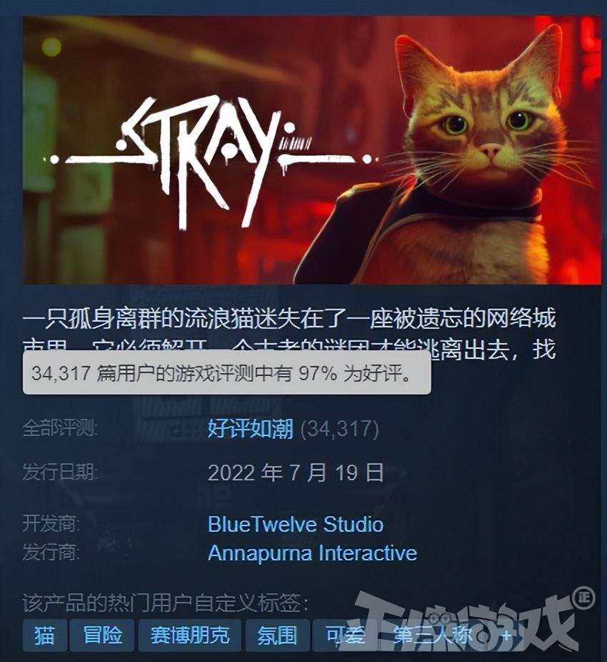 |7月最大黑马？上架1天1万多条好评，成为Steam年度最高分游戏