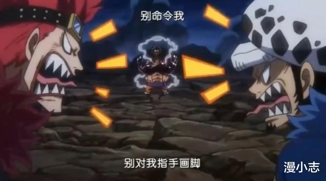 埼玉|《海贼王》绿牛登场,霍金斯不加入路飞,四皇海军格局打破