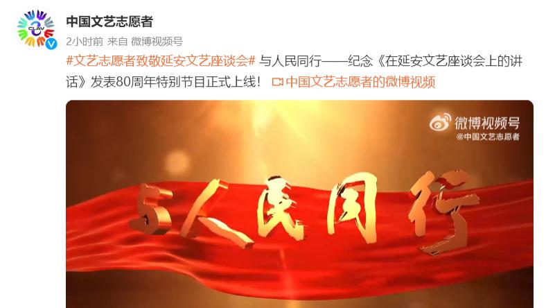 王一博|王一博参演节目《与人民同行》，新代言即将来袭，与肖战同日官宣