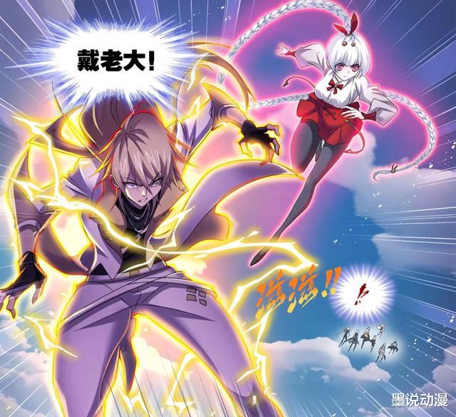 漫画|斗罗大陆：小舞用上八段摔，戴沐白开启圣王完全体，目标海神殿