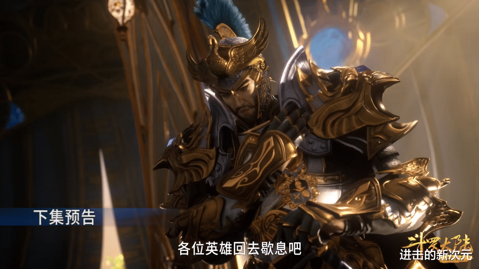 武魂|唐三无视功劳被抢,千仞雪通过天使八考第二关,雪崩进行战前动员