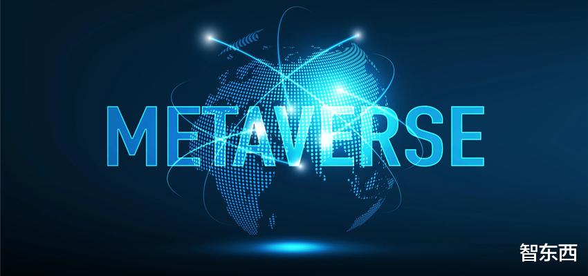VR|揭秘元宇宙带火的产业！NFT发展迅猛、自研VR/AR硬件成主流 | 智东西内参