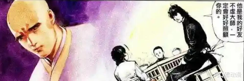 剑晨|无名不收步惊云做徒弟，武林神话也有私心，害怕步惊云超越剑晨