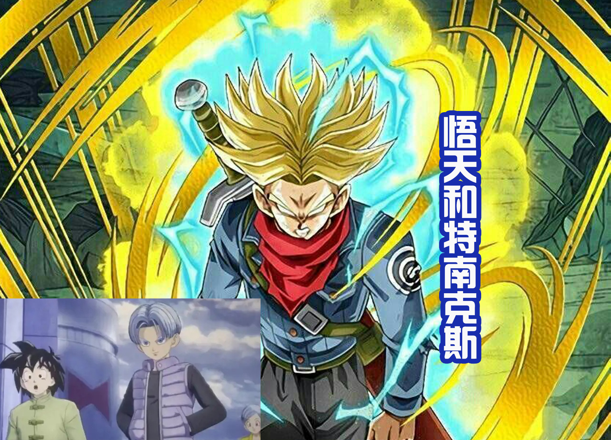 悟饭|六位赛亚人不同的进化之路,悟饭和悟空爱白发,贝吉塔是紫发!