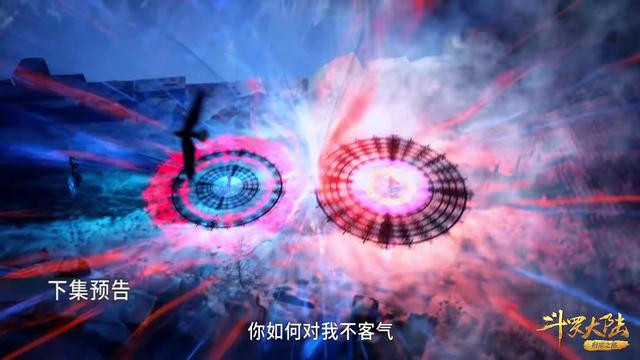 唐昊|唐啸听到阿银来了一下子就飞下山，还拿唐昊当掩护，安的什么心？