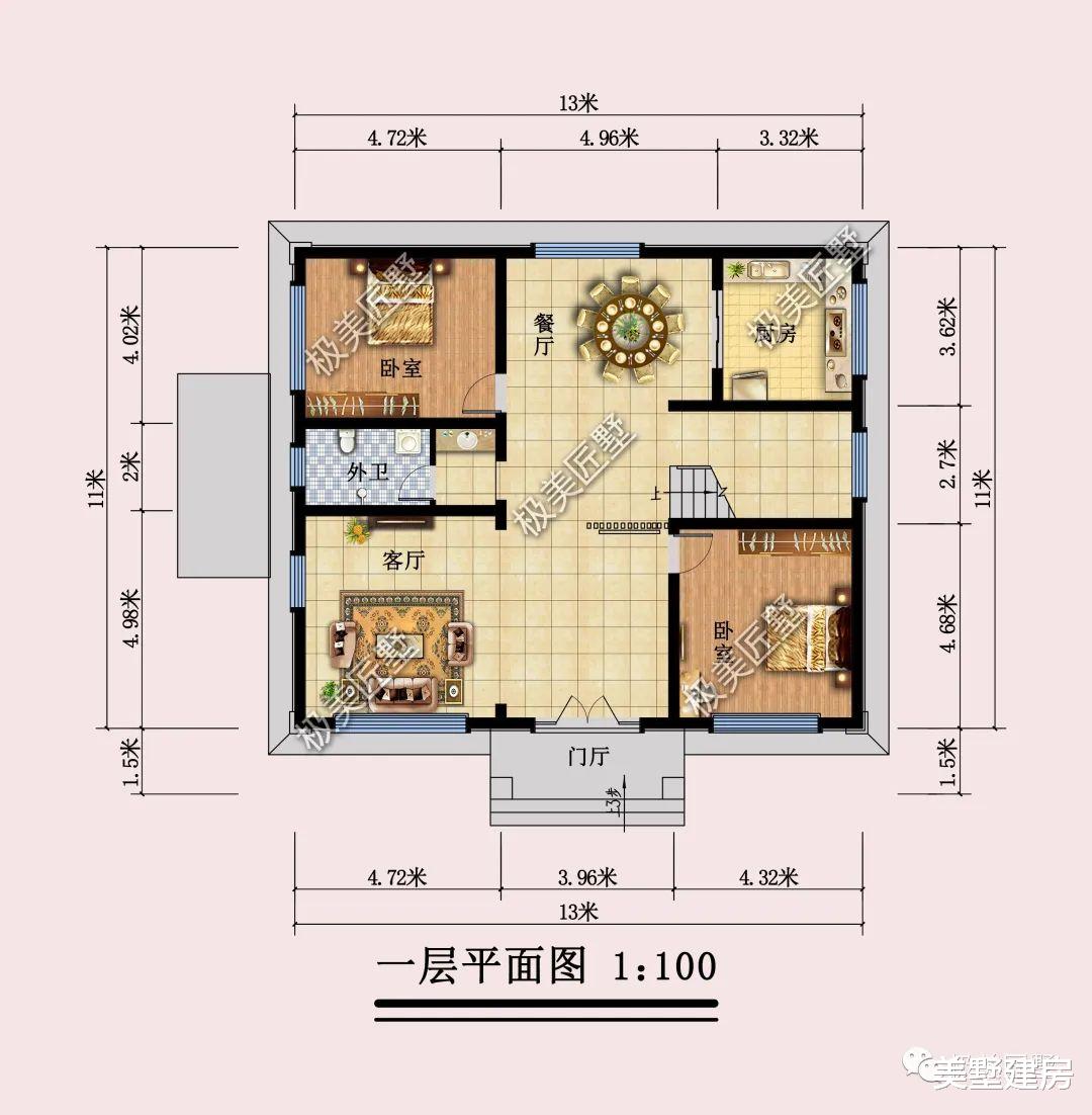 13米x11米尺寸两层大户型的别墅，六卧双厅一厨