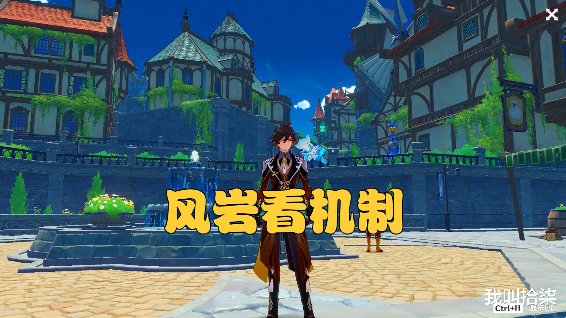 原神|原神:萌新入坑后如何选择主C?开服玩家4个选择思路分享