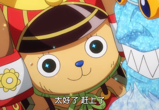 奎因|海贼王1023集:乔巴变身,直接给了奎因一个大比兜,局势因此改变