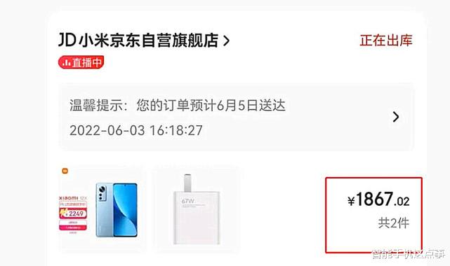 小米科技|等等党不亏!1876元入手的小米12X到了,或酸了很多老用户