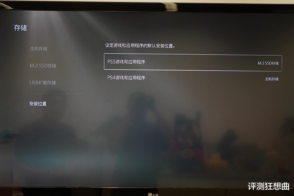 英伟达|完成PS5硬盘扩展计划，博帝蟒龙VP4300-M.2固态硬盘安装测试记录